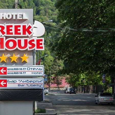 Hotel Greek House Krasnaja Poljana Exterior foto
