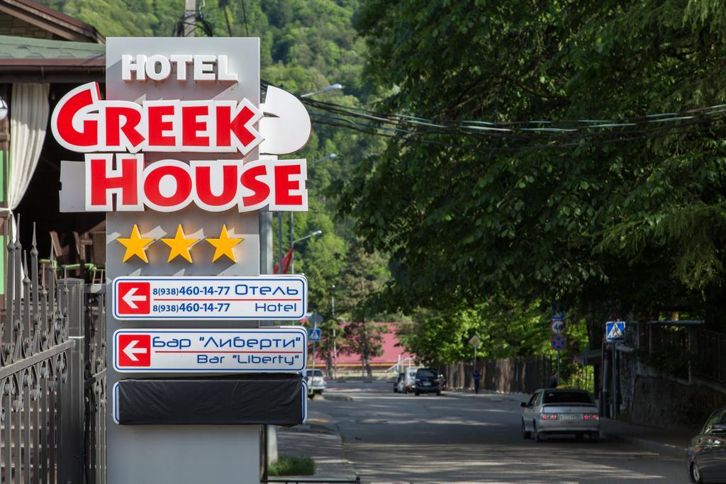 Hotel Greek House Krasnaja Poljana Exterior foto